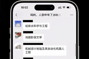 江南app的下载方式截图0